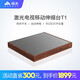 峰米 激光電視伸縮云臺(tái) 智能自動(dòng)伸縮云臺(tái)（適用于和小米米家品牌激光電視系列產(chǎn)品) 峰米激光電視伸縮云臺(tái)T1