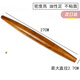 龍穴黃花梨木搟面杖紅木餃子皮家用大小號搟面棍趕面棍搟面條食品級 魚肚短款:(餃子皮:包子皮) 27cm
