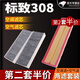 適配標(biāo)致308空調(diào)濾芯空氣濾芯空調(diào)空濾芯空調(diào)格空調(diào)濾清器濾芯器過(guò)濾格原廠原裝升級(jí) 16-19款標(biāo)致308-1.6L 1個(gè)空氣 1個(gè)空調(diào)