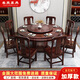 岳宸 新中式實(shí)木餐桌 圓形餐桌帶轉(zhuǎn)盤吃飯桌子餐廳家具飯店酒店大圓桌 1.3米桌+6天香椅+轉(zhuǎn)盤+玻璃