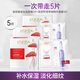 歐萊雅（LOREAL）安瓶面膜玻色因精華補(bǔ)水保濕抗皺淡紋緊致舒緩干燥禮物送女朋友 玻色因面膜2片+積雪草面膜3片