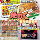 益寶小能手安靜書小吃店 美食安靜書免剪全套手工解壓半成品材料包巨厚女孩 披薩店+小吃店+炸雞店+麻辣燙（免裁剪 安靜書
