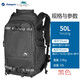 富圖寶（Fotopro）山木丹增系列單反相機無人機雙肩包背包攝影包防水防盜相機包 【黑色50L】丹增頂部擴展