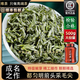 唯茶正宗貴州都勻特級毛尖綠茶2025年新茶春茶高山手工茶500克罐裝茶 都勻明前頭采毛尖特級 500g*1件