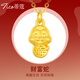 蒂蔻（Tico）黃金吊墜足金十二生肖吊墜3D硬金本命年項鏈生肖蛇掛墜生日禮物 蛇 配足金鏈