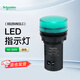 施耐德電氣配電箱面板指示燈XB2BVM3LC 綠色LED電源信號燈AC220V 22mm