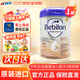 牛欄（bebilon）荷蘭牛欄白金波蘭版嬰幼兒配方牛奶粉 原裝進(jìn)口 (12-24個(gè)月)白金3段800g【1罐】