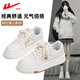 回力女鞋小白鞋女厚底休閑板鞋秋冬季純白色韓版運動(dòng)百搭學(xué)生鞋子女 米白【小香風(fēng)】 37