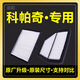 適配雪佛蘭科帕奇空氣濾清器 2.4L 原廠(chǎng)升級安德拉進(jìn)口空調濾芯格 1個(gè)空氣濾芯+1個(gè)空調濾芯() 科帕奇2.4L(活性炭)