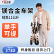 小飛哥 超輕電動(dòng)輪椅車?yán)夏耆溯p便可折疊鋰電池全自動(dòng)智能可上飛機(jī) 【鎂合金款】車架12KG丨可遙控丨10A鋰電