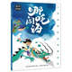上海美影經典動畫故事全套24冊彩圖注音版 大鬧天宮連環(huán)畫阿凡提的故事葫蘆兄弟黑貓警長哪吒鬧海漫畫書曹沖稱象寶蓮燈小蝌蚪找媽媽猴子撈月九色鹿中國經典民間故事書繪本國漫3-6-8歲小學生一二課外閱讀書籍 
