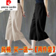 皮爾卡丹（pierre cardin）單/兩件裝 七分褲女夏季薄款休閑褲寬松顯瘦七分褲闊腿褲中褲女褲 原麻色+黑色 2XL 建議120-140斤