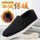 賓儲（BINCHU）冬季老北京布鞋男士加絨棉鞋千層底居家休閑棉靴抗寒辦公室鞋 全布底加絨 43