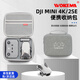 沃科瑪適用DJI 大疆 Mini 4k收納包Mini 2se手提便攜箱配件迷你2無(wú)人機配件盒 【Mini 4k/2se通用】標準包-灰色-手提