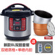 好福家（Haofujia） 商用電壓力鍋大容量8l10l12l電高壓鍋雙膽超大新款飯店電壓力飯煲 新不銹鋼8升/蒸格雙膽/5-10人