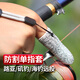 鉤鋒路亞指套遠(yuǎn)投單指手套耐磨防割控線釣魚手套戶外垂釣漁具手套 路亞單指套【帶掛繩1只裝】