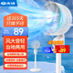 先鋒空氣循環(huán)扇電風(fēng)扇家用風(fēng)扇臺式搖頭小風(fēng)扇立式換氣扇輕音電扇節能大風(fēng)量落地扇