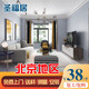 圣福居北京包施工墻布無(wú)縫全屋臥室客廳壁布現代簡(jiǎn)約背景輕奢壁紙上門(mén)貼 染色無(wú)縫墻布38/平+施工+輔料