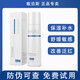 敏泊斯舒緩保濕冰川水150ml 敏感肌天然小分子團爽膚水化妝水補水噴霧 舒緩保濕冰川水150ml*1支