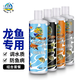 仟湖傲深硝化細(xì)菌魚缸凈水劑養(yǎng)魚用品水質(zhì)穩(wěn)定劑魚用魚缸專用消化細(xì)菌 1號+7號+8號+9號-500ml*4