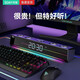 索愛(ài)SH18電腦音響藍(lán)牙低音炮氛圍燈臺(tái)式電腦無(wú)線鏡面設(shè)計(jì)大音量高音質(zhì)便攜迷你筆記本桌面游戲手機(jī)家用 AI時(shí)鐘電競(jìng)黑