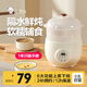xiaobeixiong 小貝熊電燉鍋全自動嬰兒煮粥神器煲湯陶瓷隔水燉家用輔食鍋燉盅