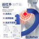 DR.ROTUS肩周炎貼膏遠紅外治療貼理療貼頸椎病肩膀關節(jié)軟組織損傷 5盒裝