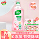 好爸爸  KISPA內(nèi)衣內(nèi)褲洗衣液兒童寶寶抑菌除螨親膚露去血漬 內(nèi)衣露950g+櫻花液*2袋