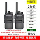 摩托羅拉對講機大功率民用戶(hù)外手持臺小型迷你工地物業(yè)酒店10公里 性能王【一鍵對頻.一對價(jià)】 無(wú)