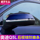 碧藝適用于奧迪Q5L后視鏡防擦條亮條Q7改裝防撞條外觀裝飾用品防刮貼 Q5L 后視鏡防擦條【不銹鋼銀色】