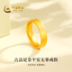 中國黃金（CHINA GOLD）黃金戒指女足金古法平安無(wú)事戒指七夕情人節禮物送女友老婆 16#古法戒指金重約1.4g