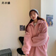 月半晴2023秋冬新款寬松立領(lǐng)羊羔毛外套女加厚洋氣百搭可愛(ài)小熊毛絨上衣 粉色 L 建議100-110斤