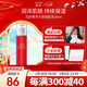 瑾泉JVJQ瑾泉花妍菁萃水顏凝肌乳補(bǔ)水保濕乳液鎖水滋潤亮膚男女面部 花妍菁萃水顏凝肌乳