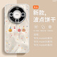 維妮恩適用華為mate60pro手機(jī)殼全包軟殼硅膠mate70新款高級(jí)防摔自帶鏡頭膜個(gè)性創(chuàng)意可愛(ài)保護(hù)套男女款 【古董白-波點(diǎn)餅干】閃鉆升級(jí)+鏡頭保護(hù) 華為 Mate 60