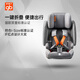 好孩子（gb）口袋折疊安全座椅高速兒童汽車座POCKIT ARMOR【適合9個月-12歲】 灰橙色POCKIT ARMOR-U202GY