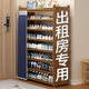絲竹閣鞋柜家用門(mén)口玄關(guān)柜一體楠竹防塵入戶(hù)大容量鞋架樓道外靠墻置物柜 蔚藍-五層70款-圖二（虧本沖量）