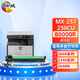 繪威MX-237/238CU感光鼓 適用夏普SHARP AR-2048S/D/NV硒鼓2348D/SV墨粉盒2648N 2421x打印機(jī)組件