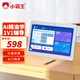 小霸王R3學(xué)習(xí)機(jī)平板電腦小學(xué)初中高中九門同步家教機(jī)點(diǎn)讀機(jī)