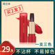霂蘭詩(shī)黑鉆三色口紅1支抵3支一支三色不易掉色滋潤不沾杯 1支口紅3種色號