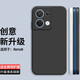 庚辰 適用OPPO Reno8手機殼PGBM10保護套鏡頭全包防摔軟殼5g直邊液態(tài)硅膠殼男女新款超薄 OPPO Reno8【優(yōu)雅黑】配鋼化膜
