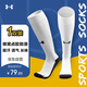 安德瑪（Under Armour）足球襪 吸汗防滑底耐磨運(yùn)動(dòng)襪專業(yè)跑步襪子 白色L 一雙裝