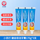 艾禾美（ARM&HAMMER） 美國進口艾禾美小蘇打牙膏健齒倍潔溫柔清潔新包裝 健齒倍潔170g*3支