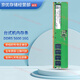 美光（MICRON）鎂光 原廠(chǎng) DDR5 PC5 4800 5600 8G 16G 32G 第五代臺式機內存條 兼容聯(lián)想華碩微星宏基戴爾惠普等 臺式機內存 DDR5 5600 16G