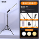 森迪威 rgb手持攝影燈棒led拍照補光燈直播背景氛圍打光燈主播發(fā)絲戶(hù)外拍專(zhuān)業(yè)便攜式抖音網(wǎng)紅專(zhuān)用彩色 【充電遙控·三色款】+便攜袋+2米支架