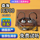 AKie900 入耳式有線耳機(jī)發(fā)燒級ie900復(fù)刻diy監(jiān)聽耳塞hifi耳機(jī)森海 A款：IE900原裝線
