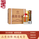 郎酒夜郎古醬香型白酒 大曲坤沙工藝新老包裝隨機發(fā)貨 500mL 6瓶 2021年夜郎春秋
