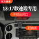 東方快車 大眾途觀車載手機支架專用途觀L X無線充電汽車導(dǎo)航手機架改裝 10-17款途觀專用(mini經(jīng)典黑)