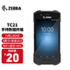 斑馬 斑馬TC21/TC26/TC22/TC27二維條碼移動(dòng)數據采集器掃描器PDA手持終端 盤(pán)點(diǎn)機安卓系統 TC210K-02B212 標配（3+32G）