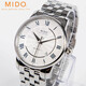 【二手95新】美度(MIDO)貝倫賽麗M8600自動(dòng)機械男表38mm手表奢侈品鐘表腕表瑞表回收鑒定  羅馬刻度 藍貝-鋼帶M8600.4.21.1