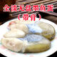 寧波特產(chǎn)全淡無(wú)鹽新鮮烏賊卵目魚(yú)大白蛋舟山東海帶膏墨魚(yú)蛋 (微微咸)帶膏墨魚(yú)蛋2斤